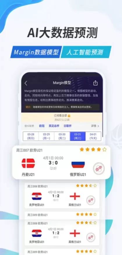 开云体育app直播间截图